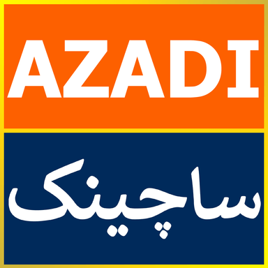 ساچنک بلوچی